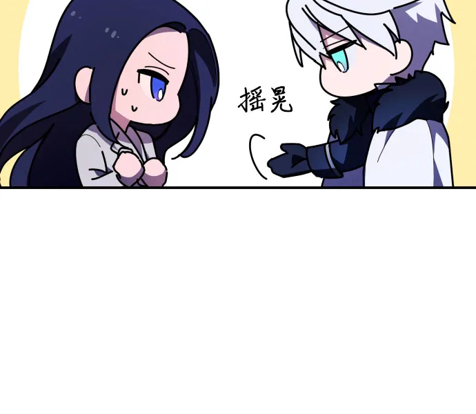 第1话 第41页