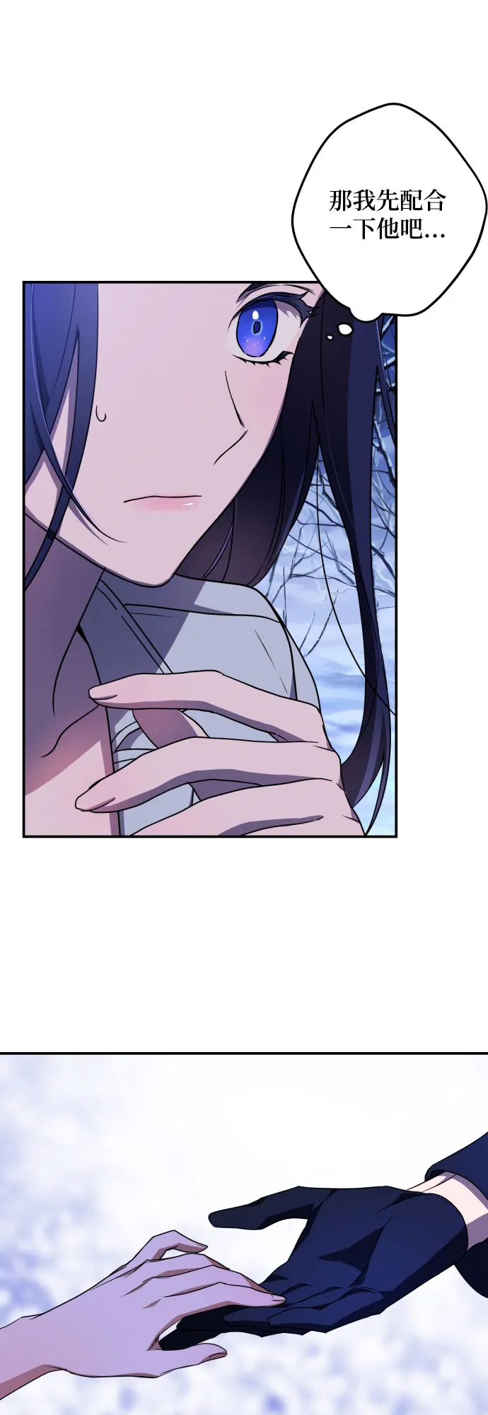 第1话 第42页