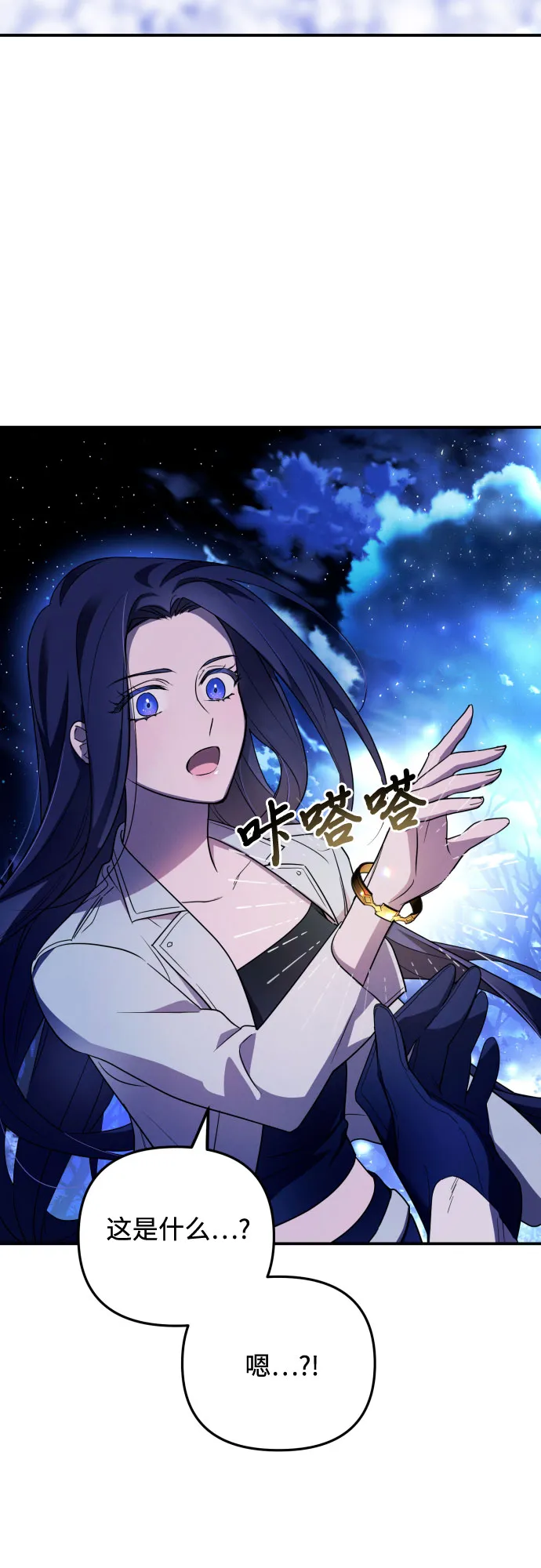 第1话 第43页