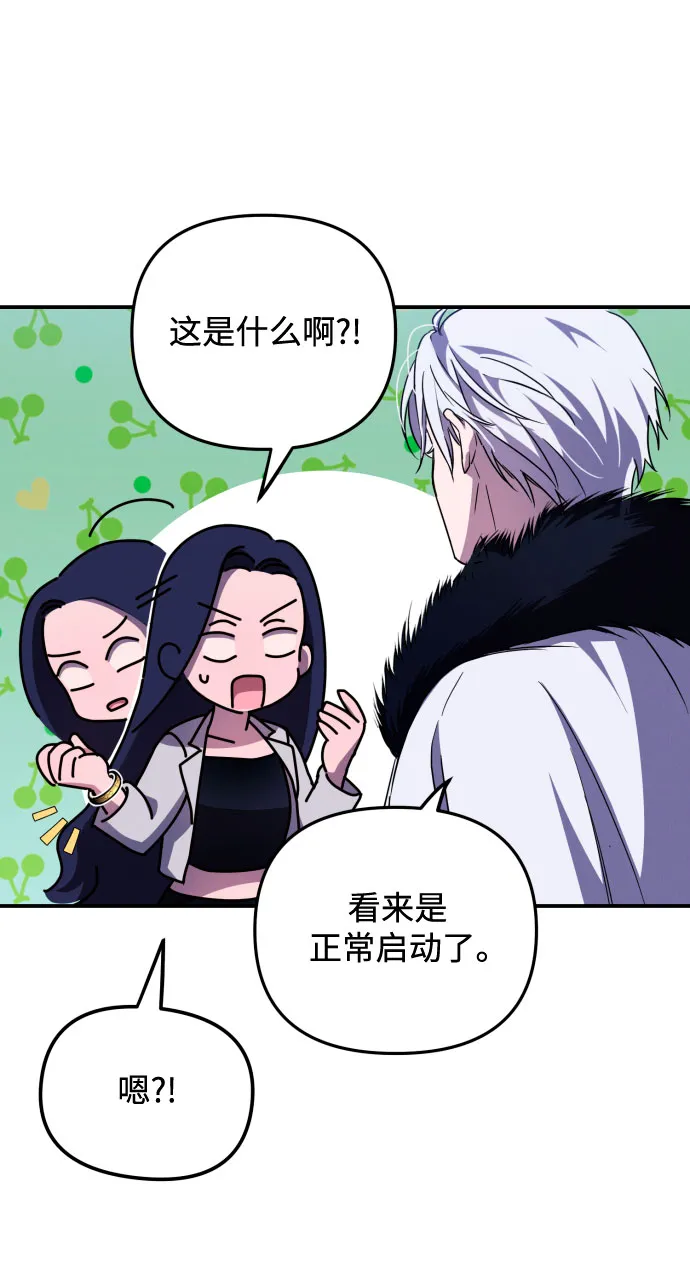 第1话 第44页