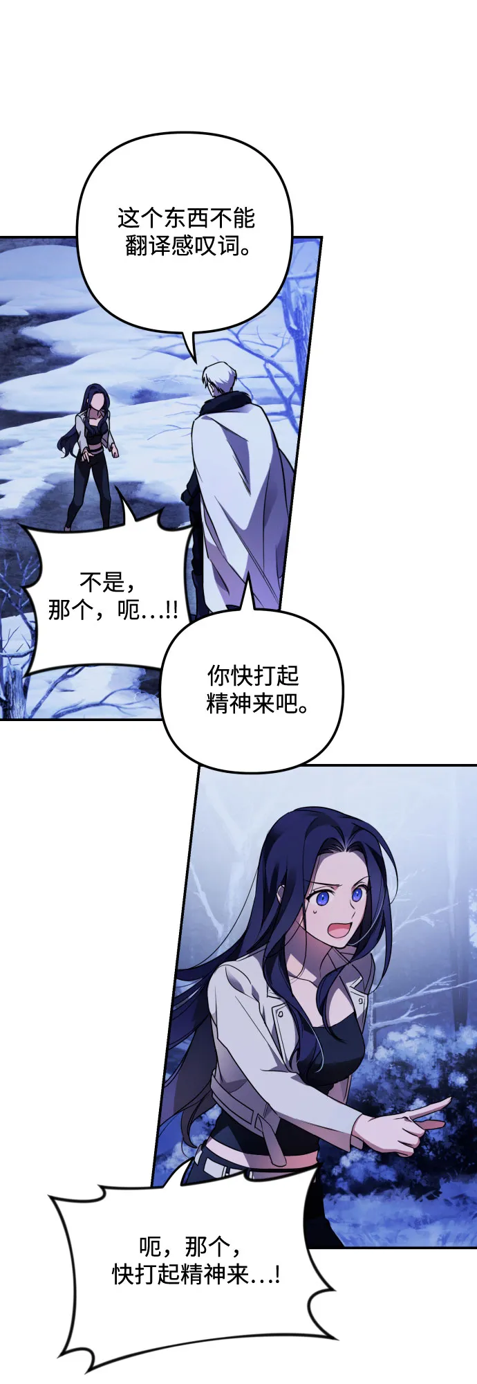 第1话 第45页