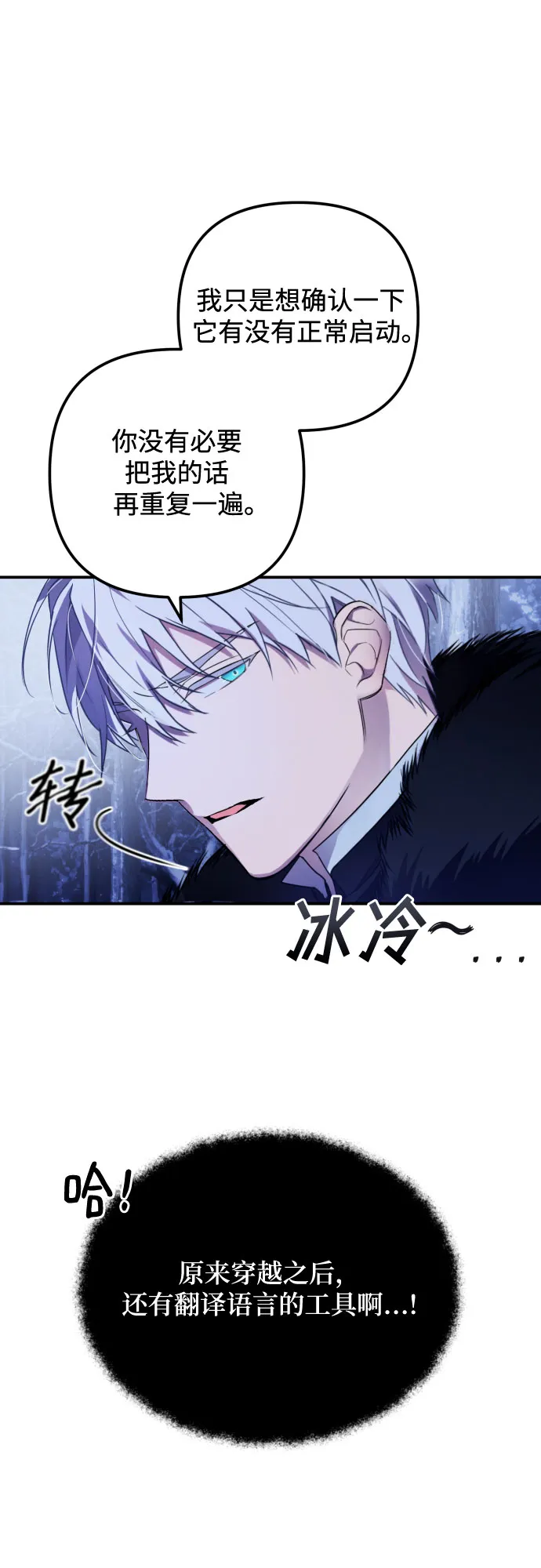 第1话 第46页