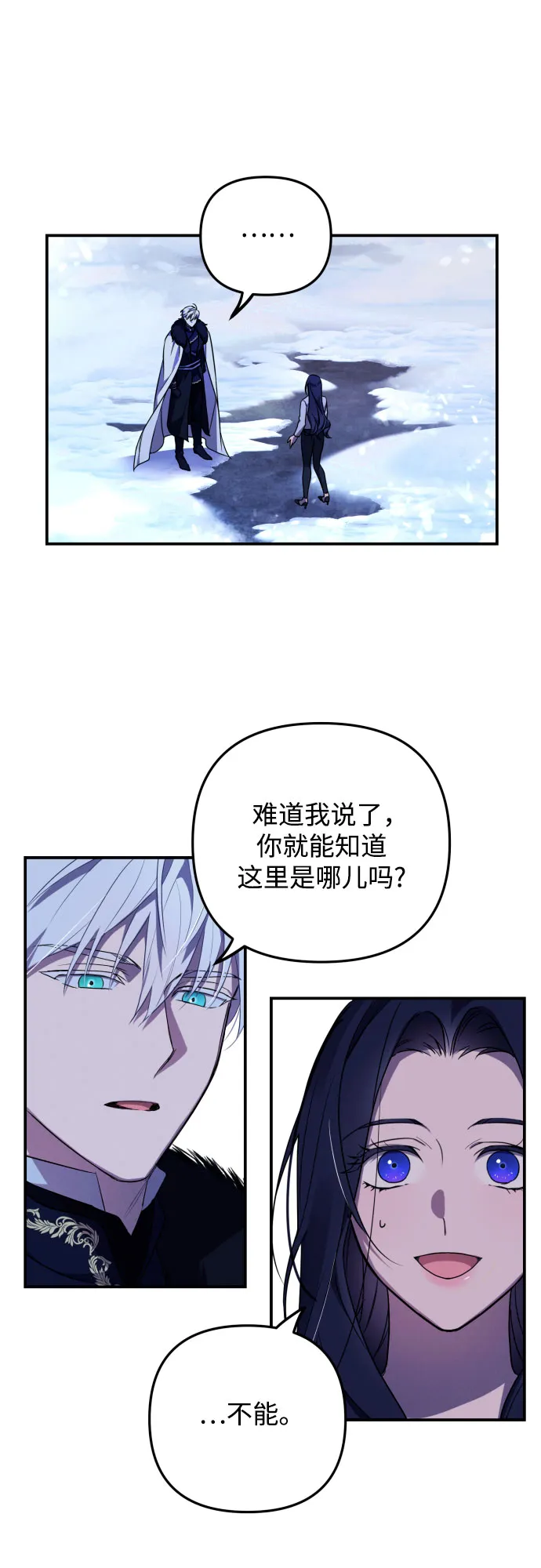 第1话 第48页