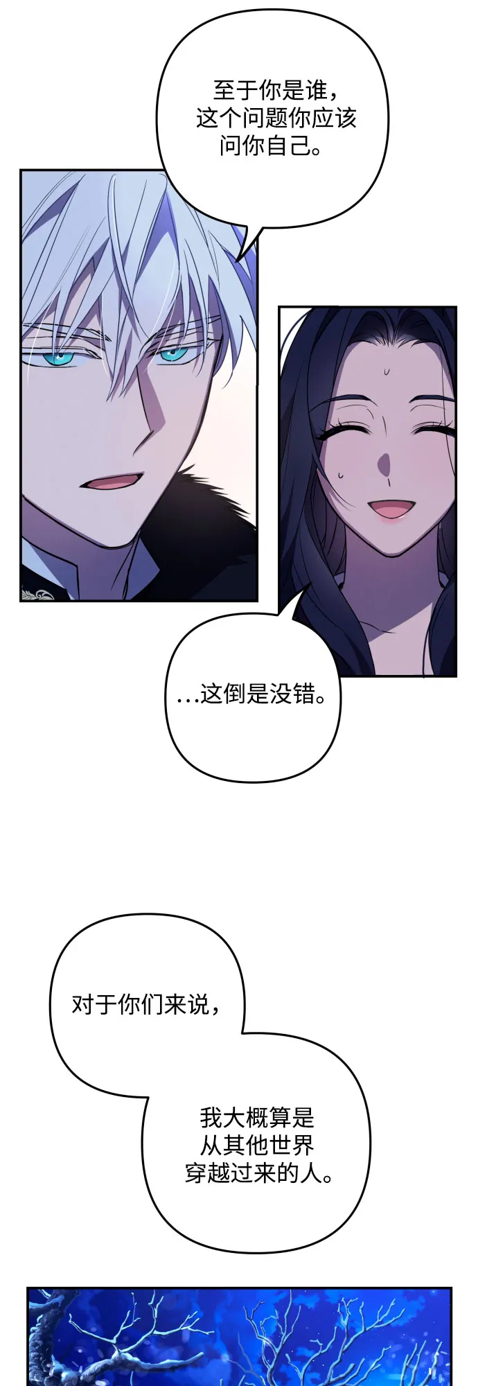 第1话 第49页