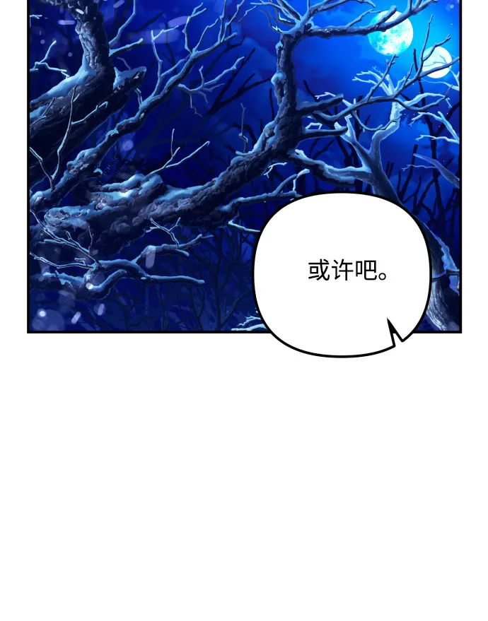 第1话 第50页