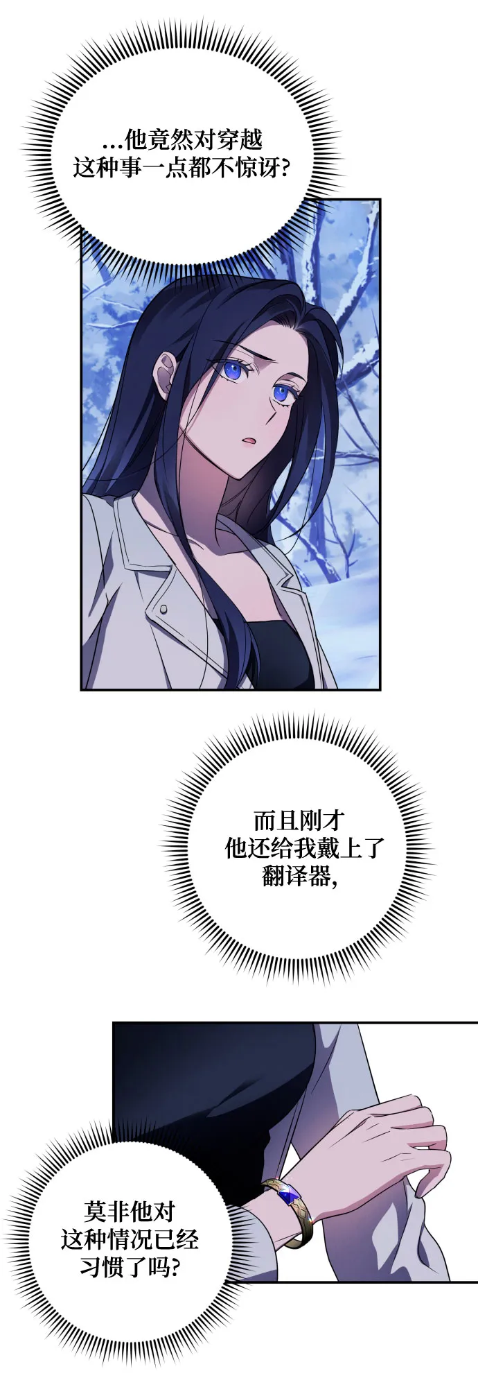 第1话 第51页