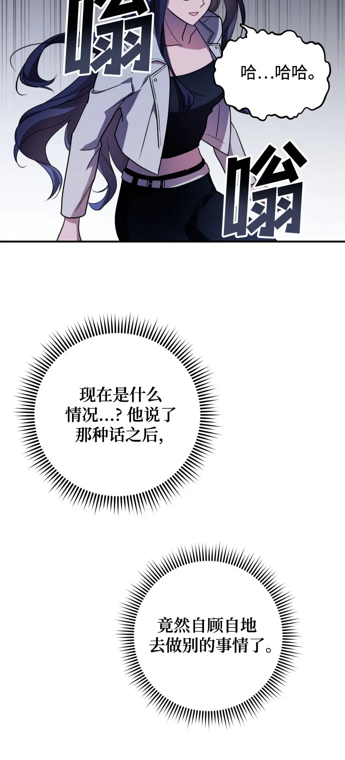 第1话 第53页