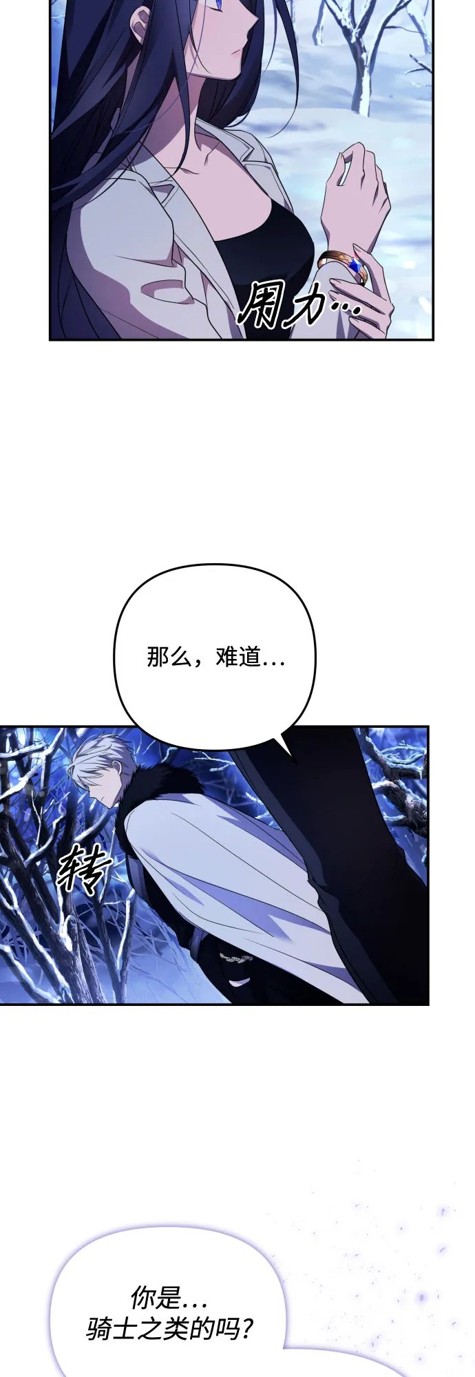 第1话 第55页