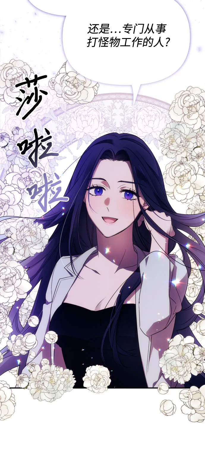 第1话 第56页