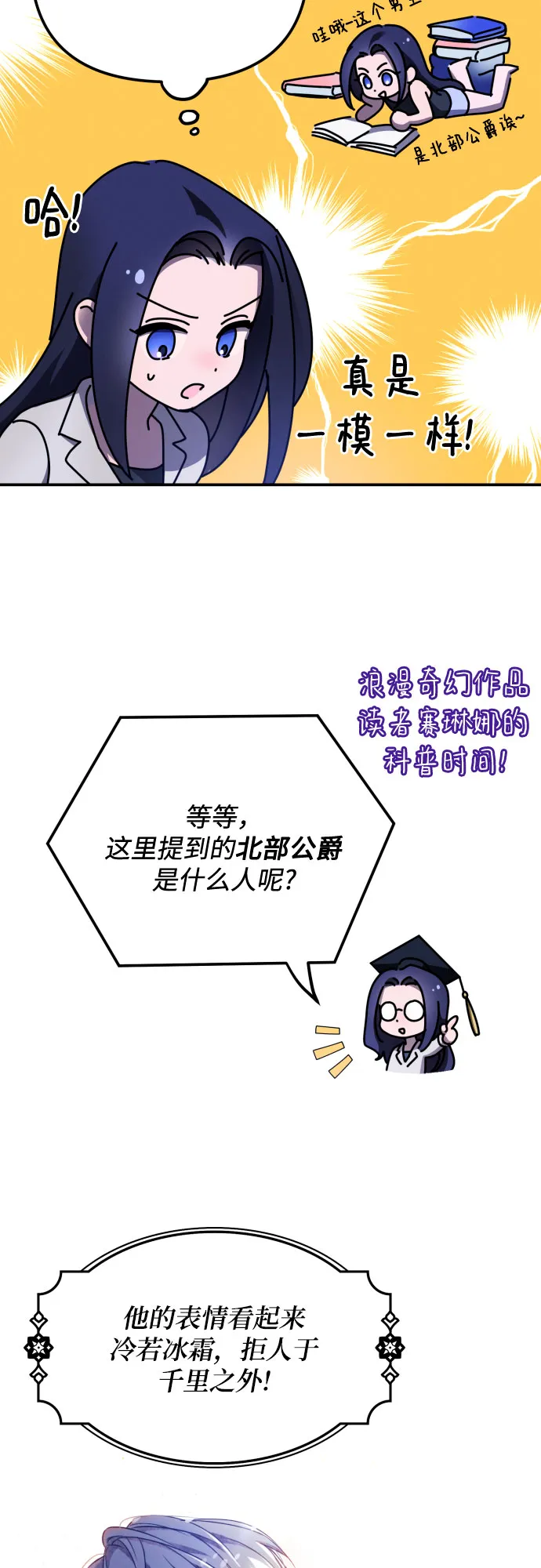第1话 第58页