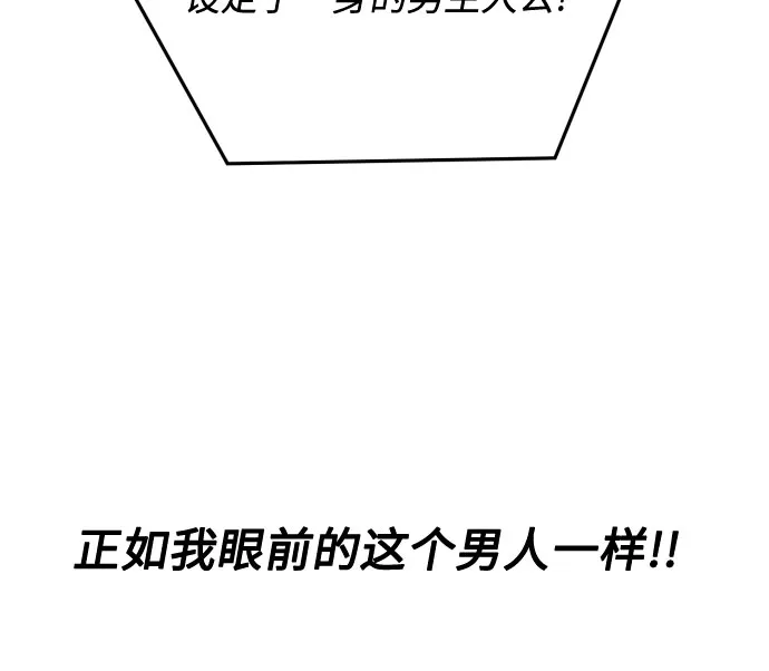 第1话 第60页