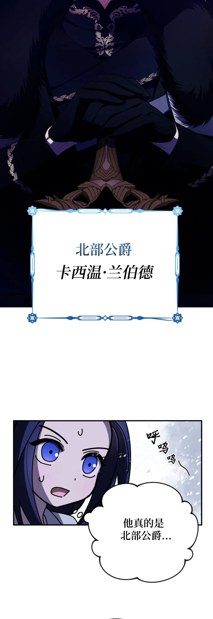 第1话 第62页