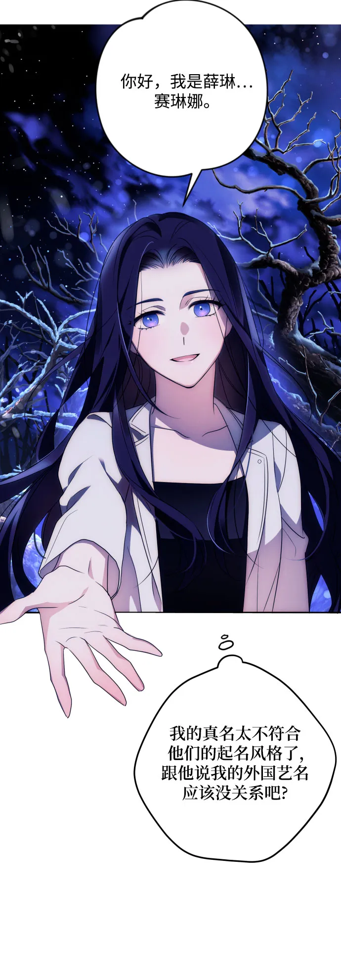 第1话 第63页