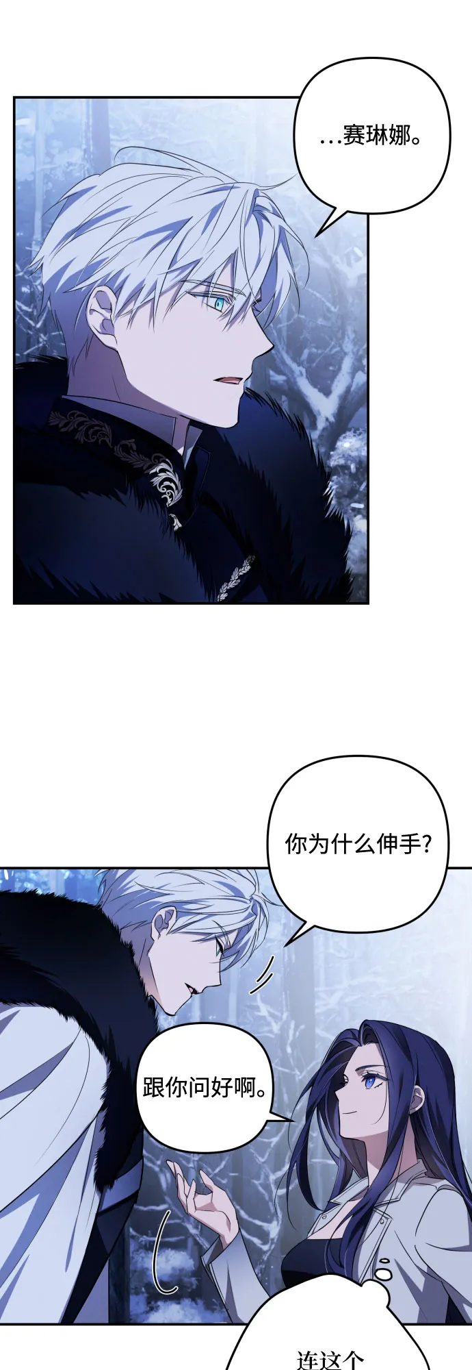 第1话 第64页