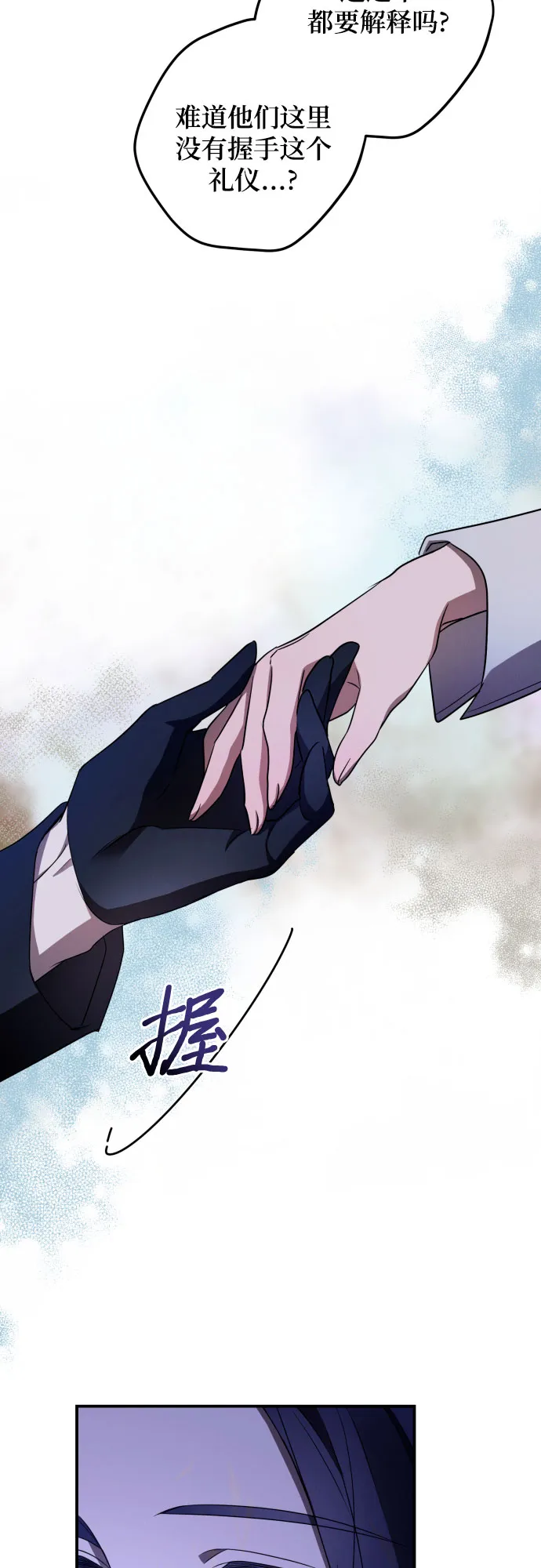第1话 第65页