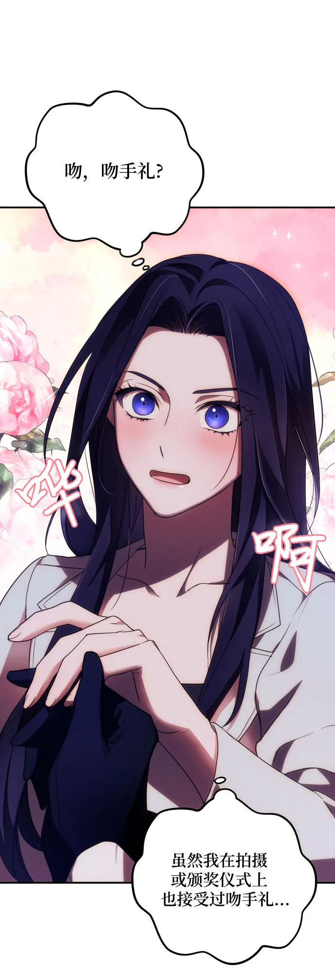 第1话 第72页