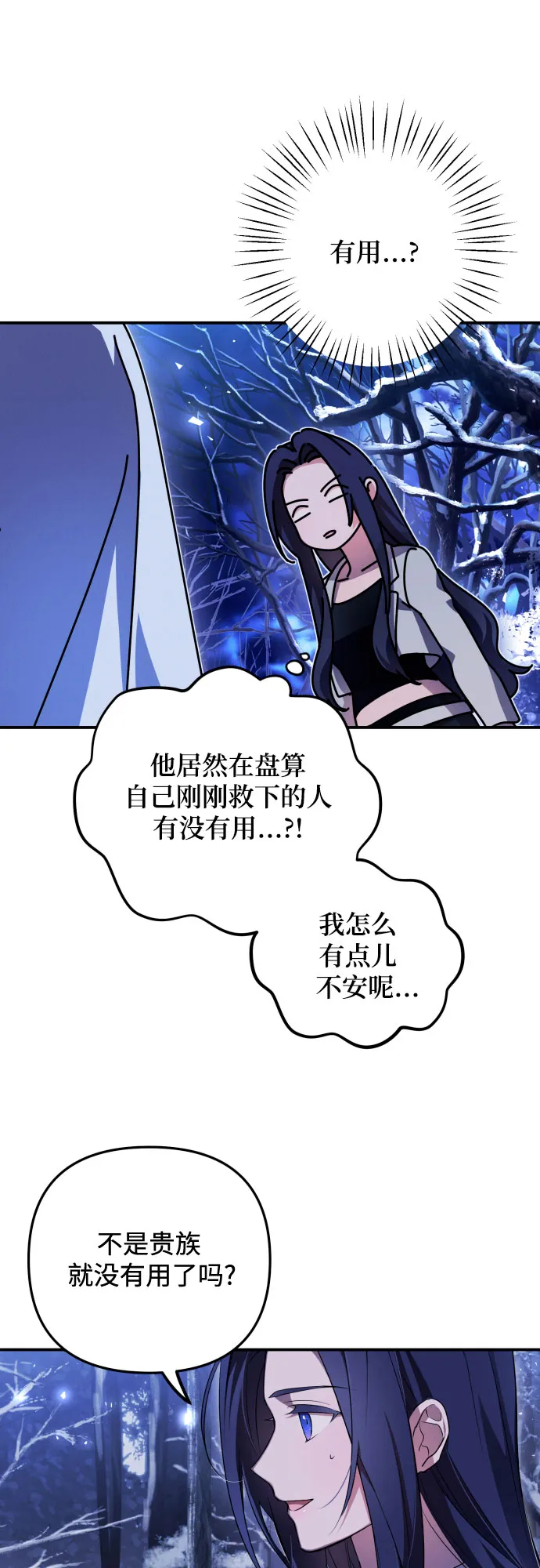 第1话 第75页