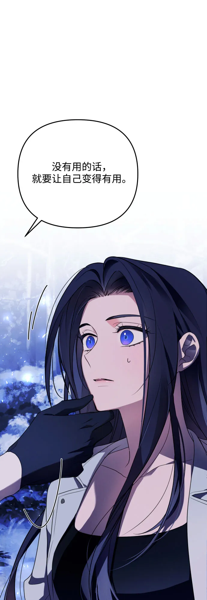 第1话 第77页