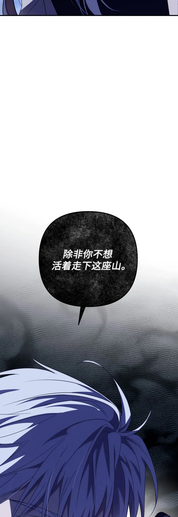 第1话 第78页