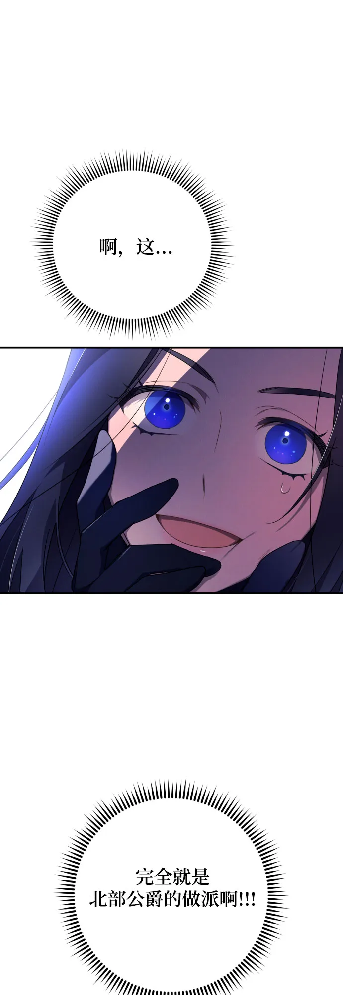 第1话 第80页