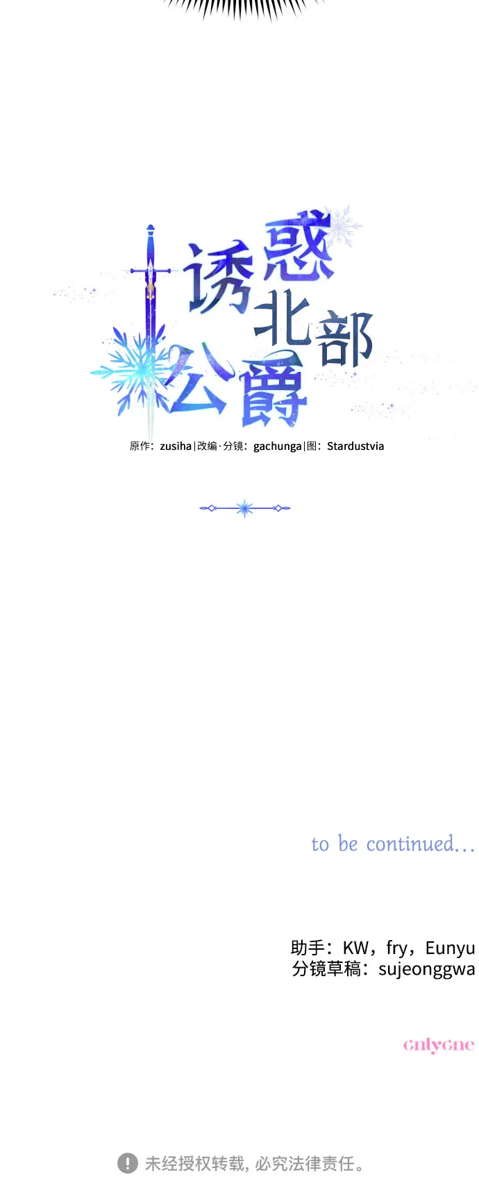 第1话 第81页