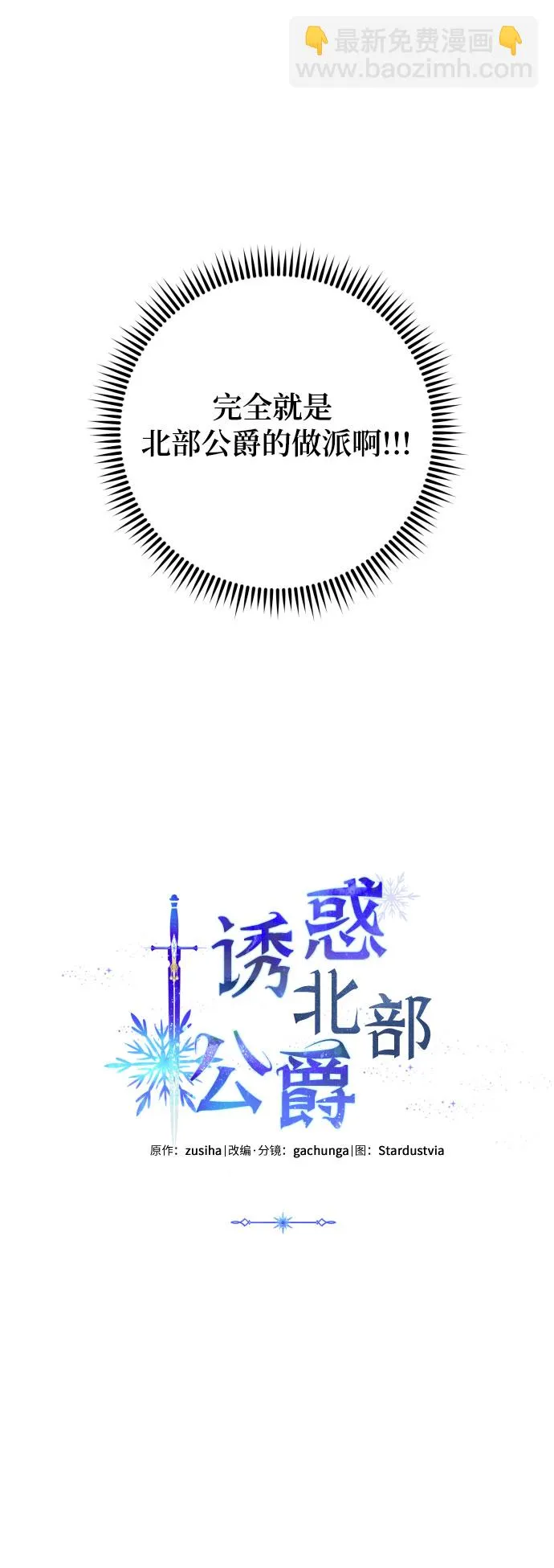 第2话 第2页