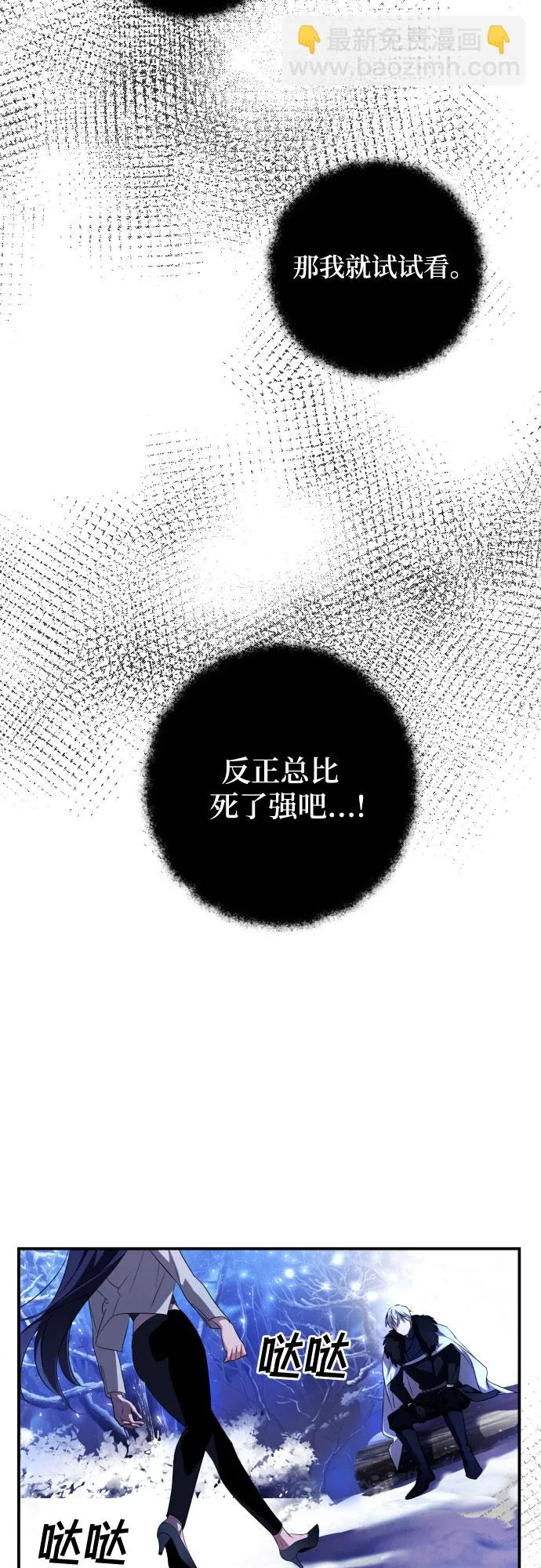 第2话 第15页