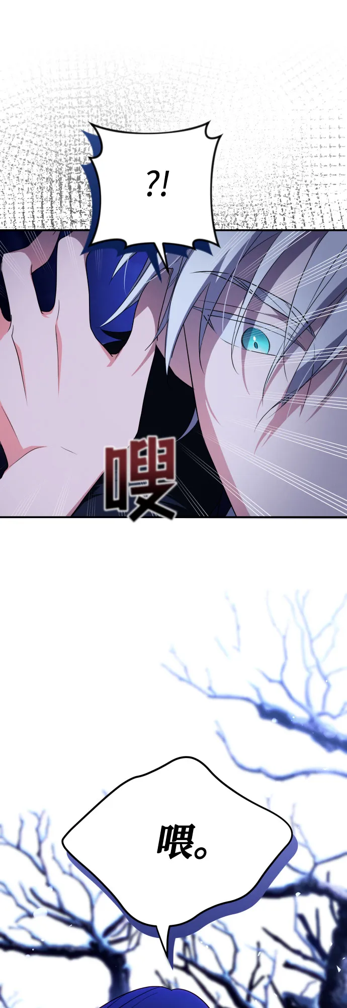 第2话 第17页