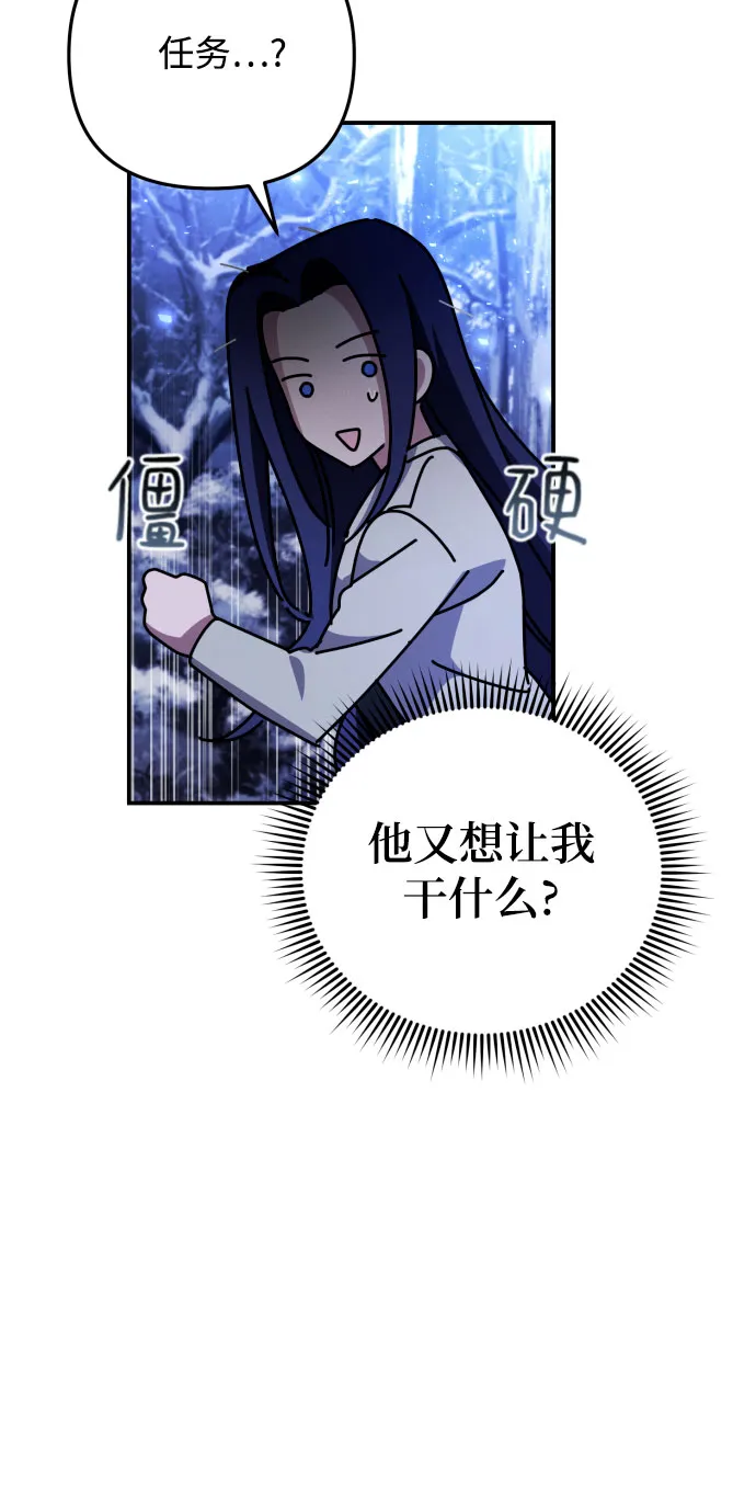 第2话 第26页