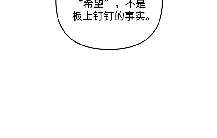第2话 第43页