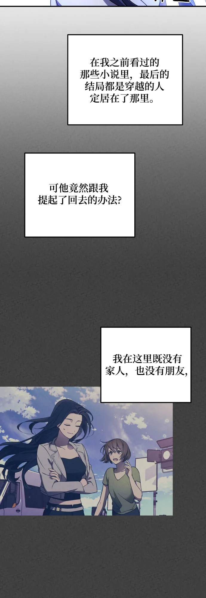 第2话 第45页