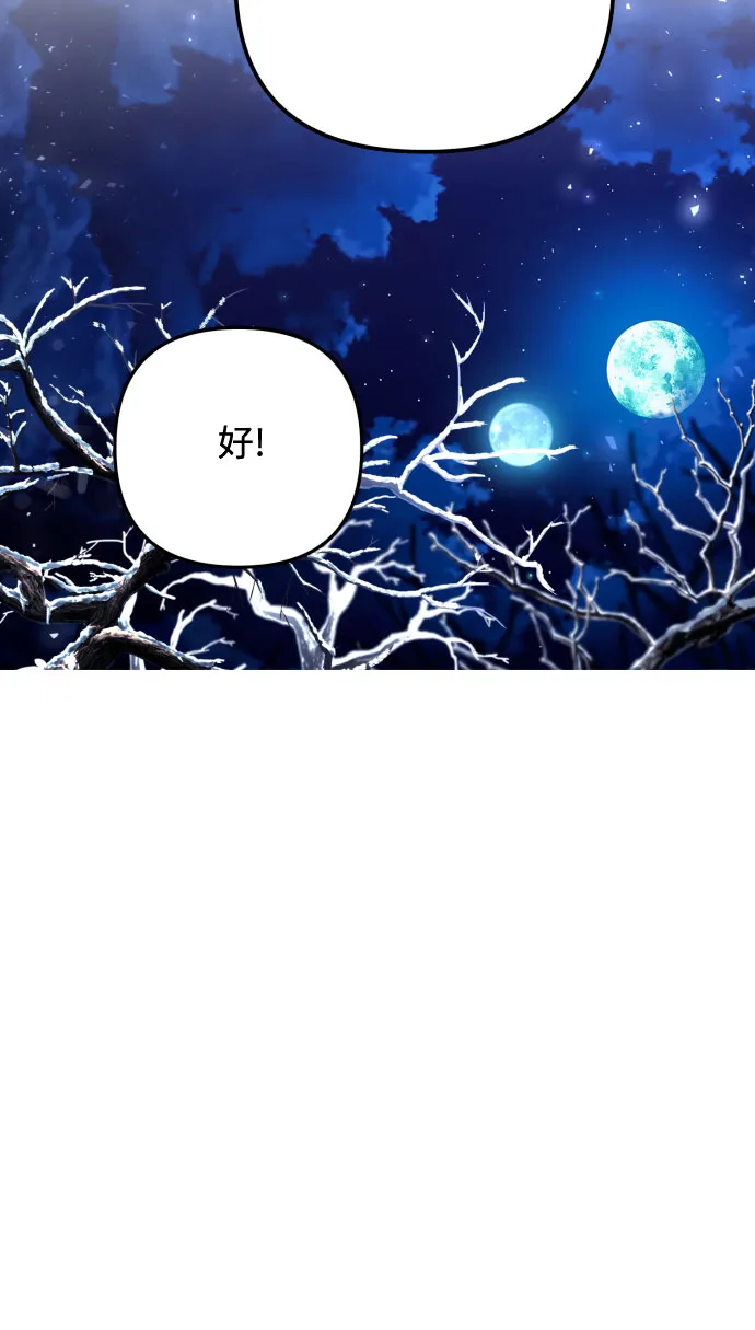 第2话 第49页