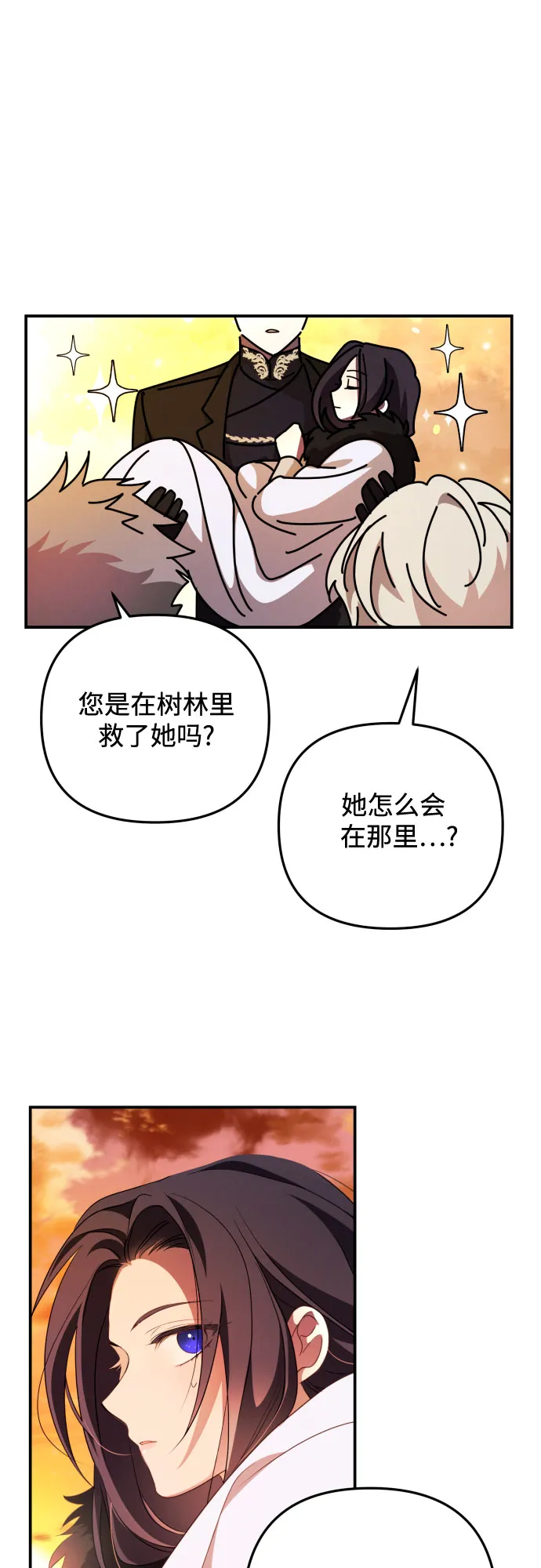 第2话 第54页