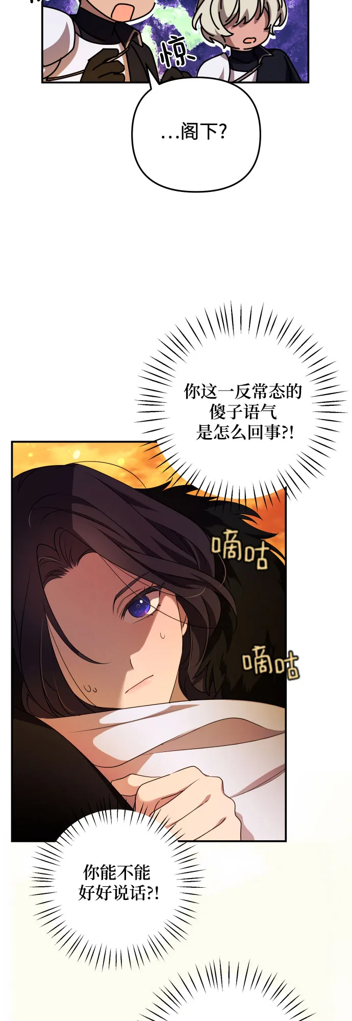 第2话 第57页
