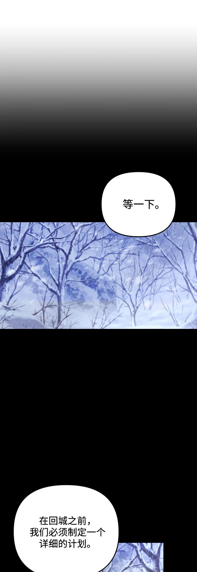 第2话 第60页