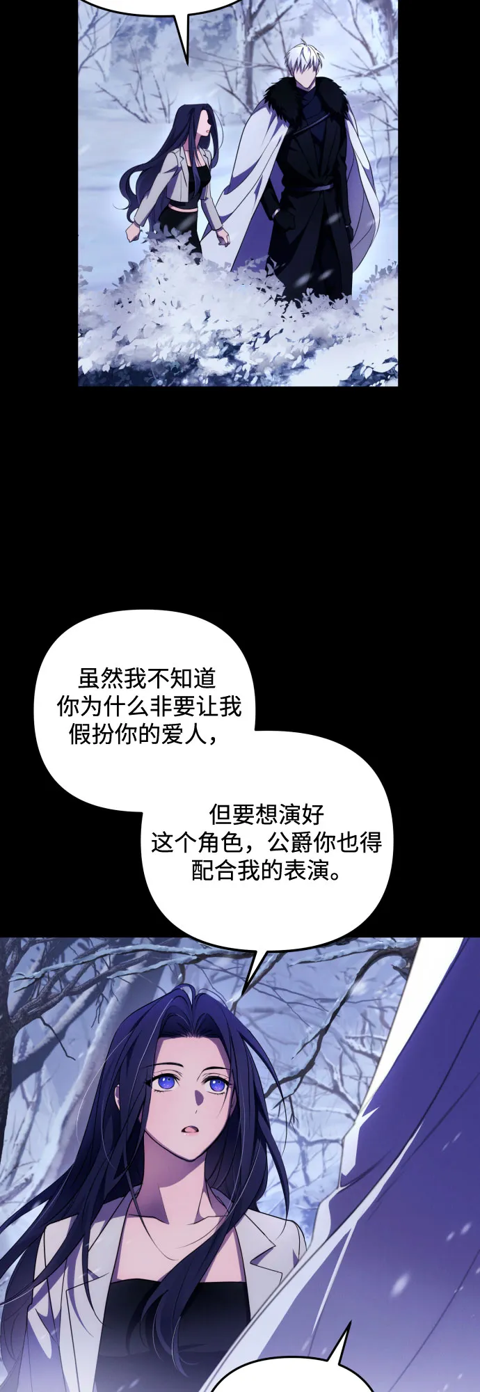 第2话 第61页