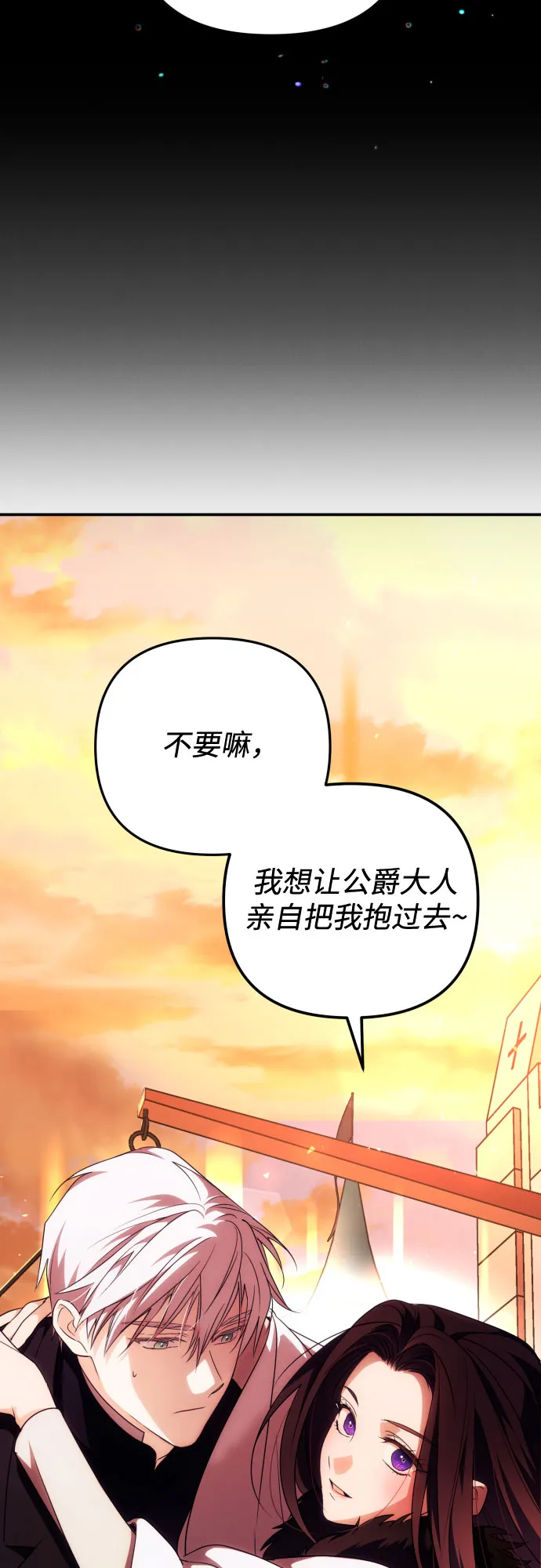 第2话 第65页