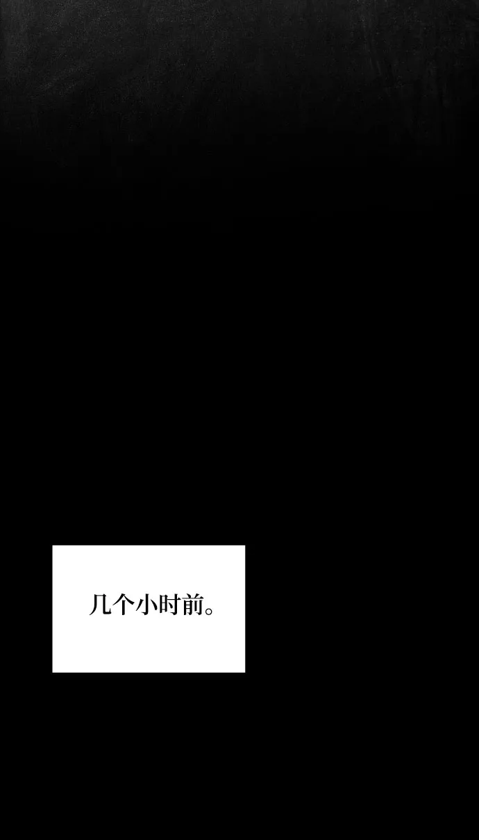 第3话 第6页