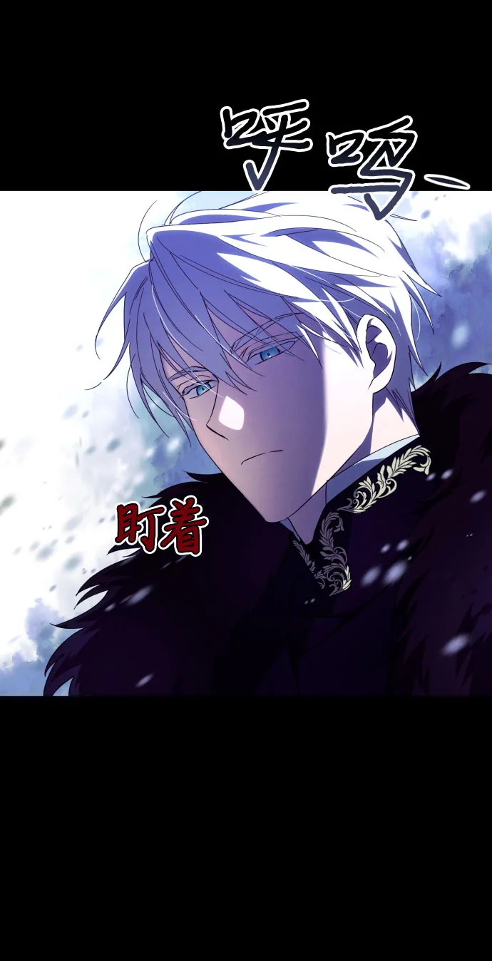 第3话 第9页