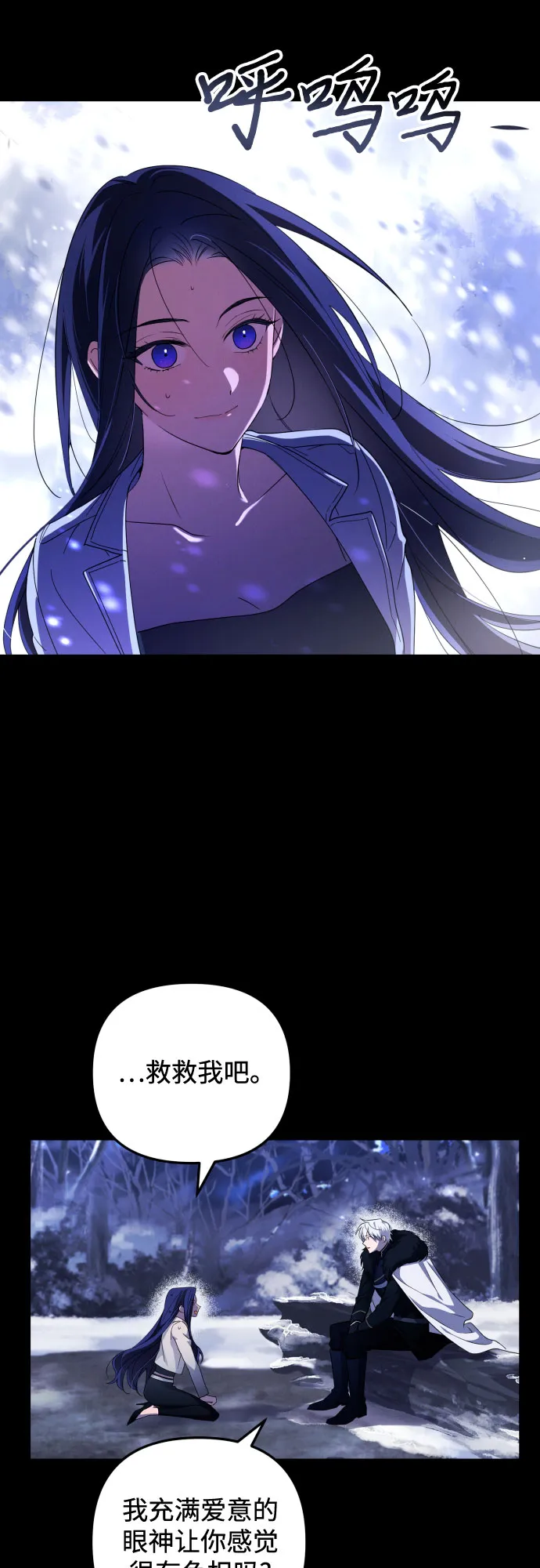 第3话 第10页