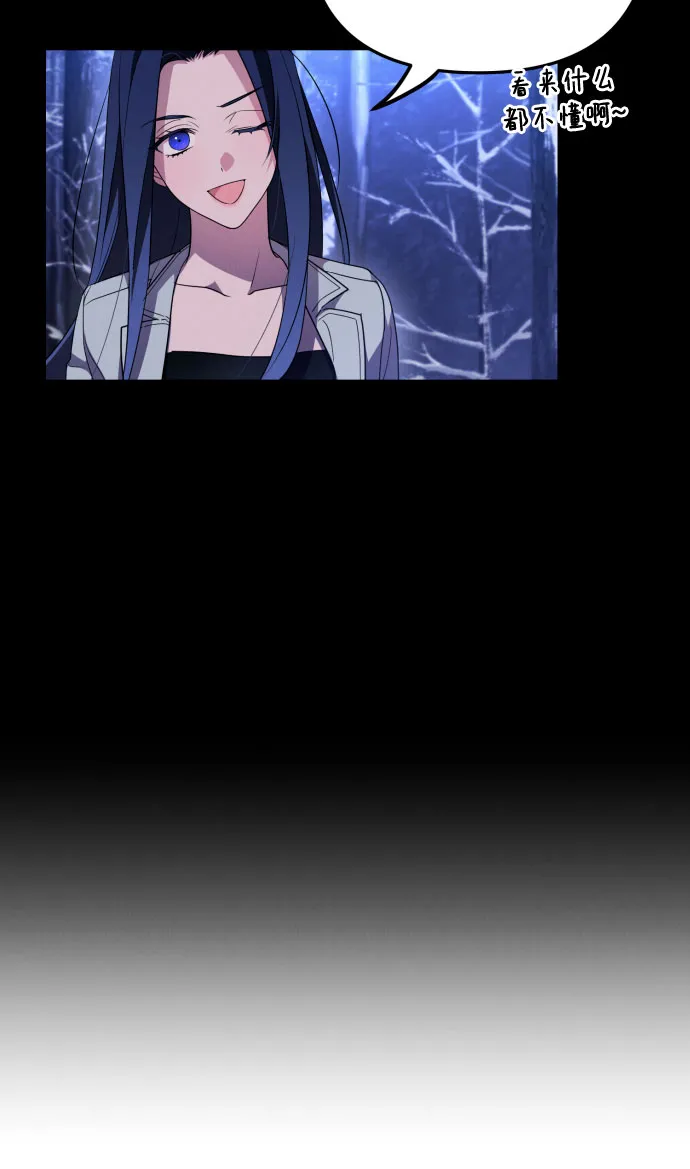 第3话 第22页