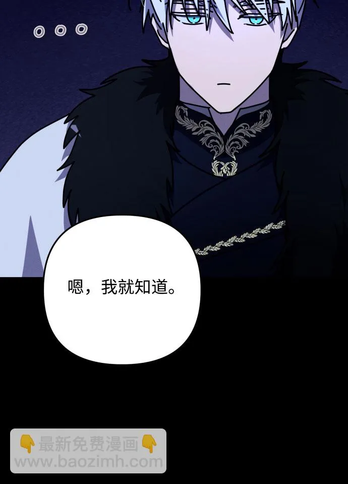 第3话 第25页