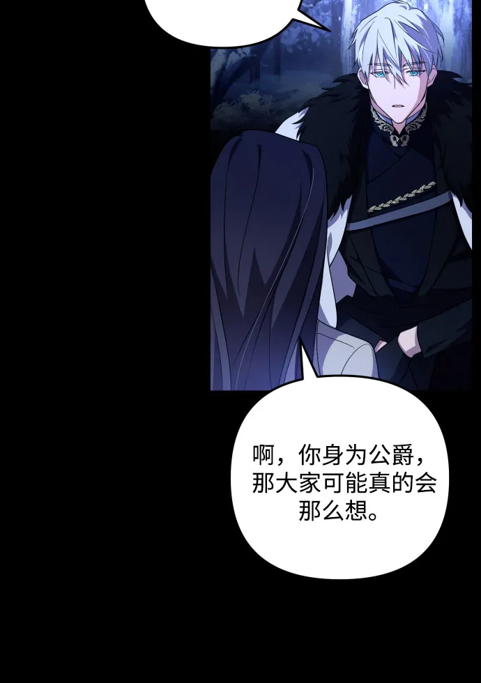 第3话 第28页