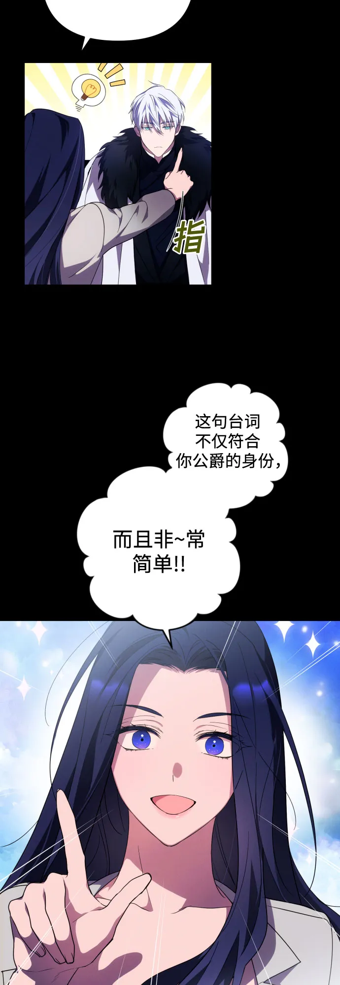 第3话 第30页
