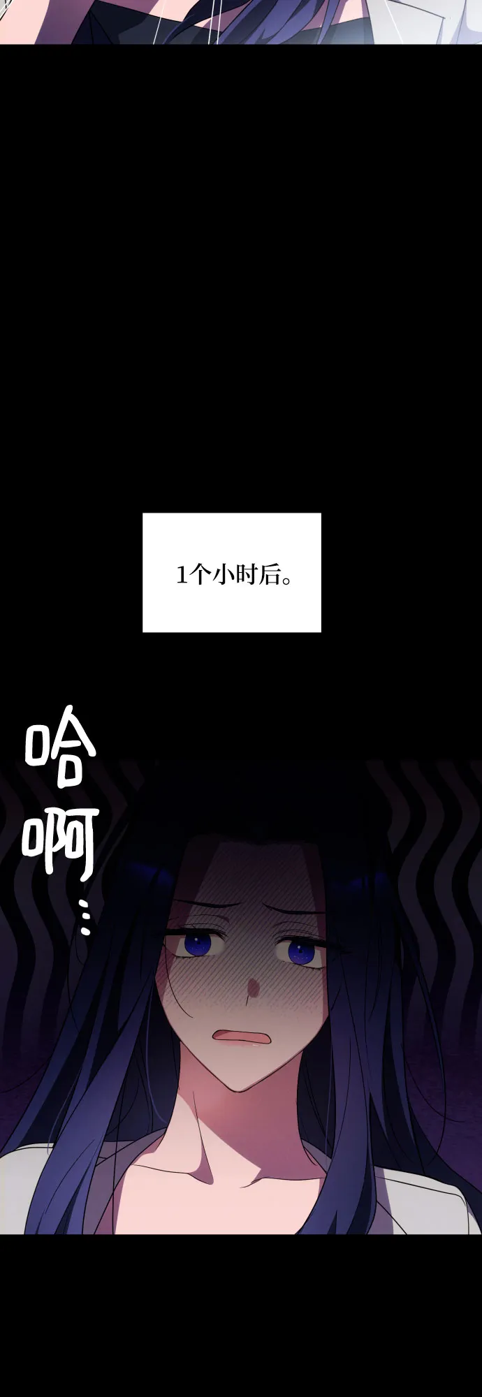 第3话 第31页