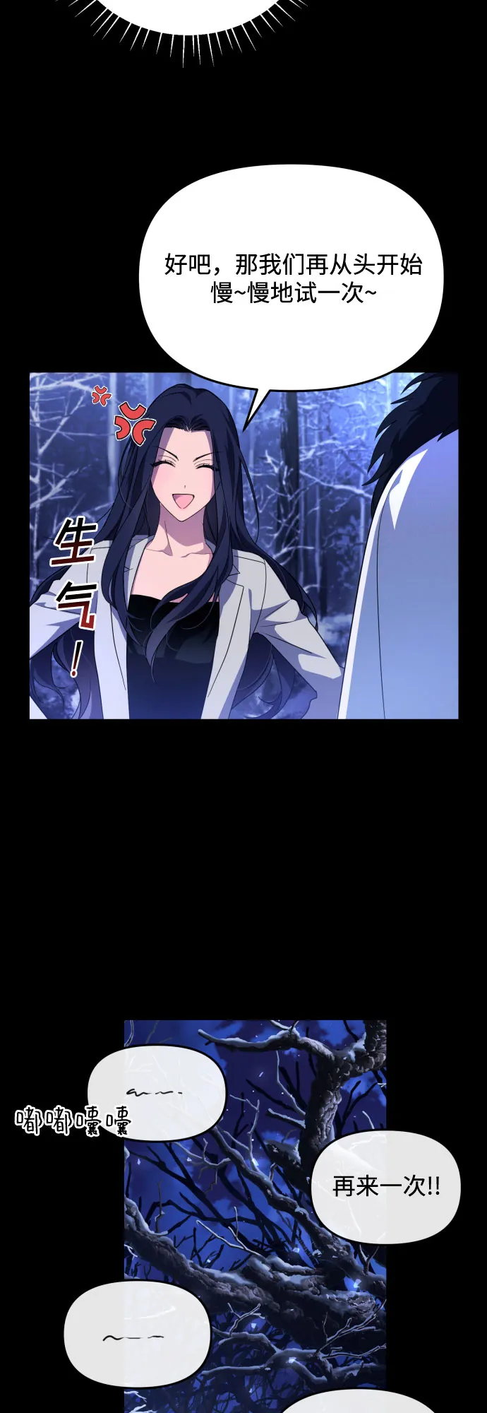第3话 第34页
