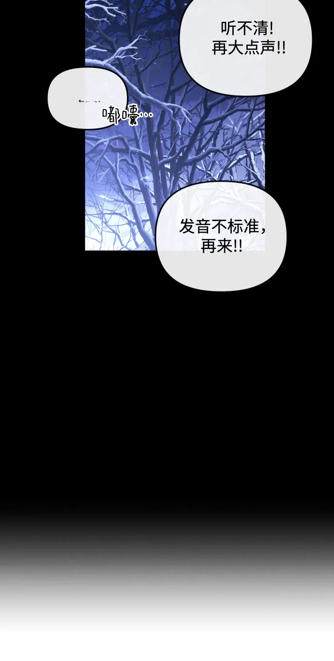 第3话 第35页