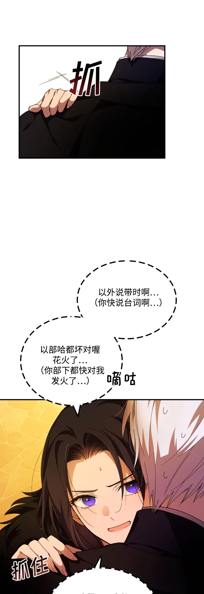 第3话 第37页