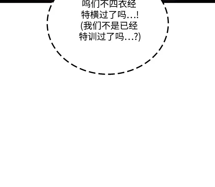 第3话 第38页