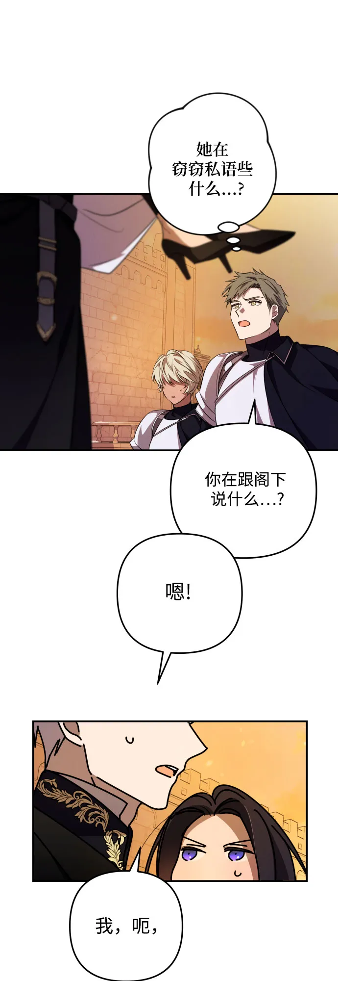 第3话 第39页